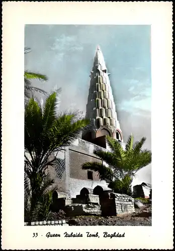 Postcard Bagdad بغداد Queen Zubaida Tomb Color-Fotokarte 1959