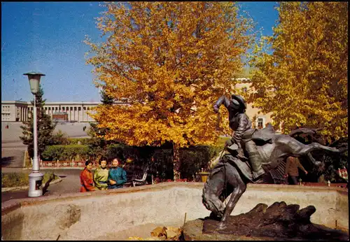 Postcard Ulan Bator Taming the horse sculpture by N. Jamba Mongolia 1980