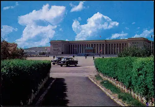 Postcard Ulan Bator Government Palace, Ulan Bator, Mongolia 1980