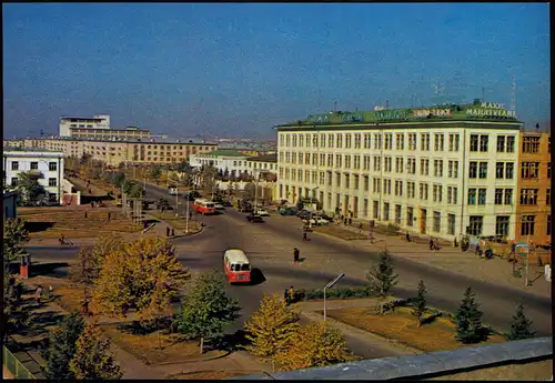 Postcard Ulan Bator Peace Avenue, Ulan Bator, Mongolia 1980