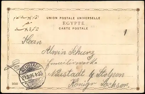 Port Said بورسعيد (Būr Saʻīd) Quai/Hafen Schiffe Suez-Kanal 1906