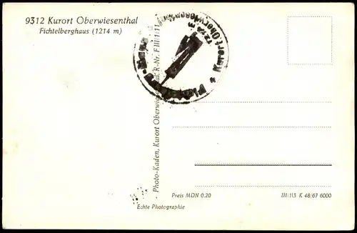 Ansichtskarte Oberwiesenthal Fichtelberghaus - Hotel DDR 1967