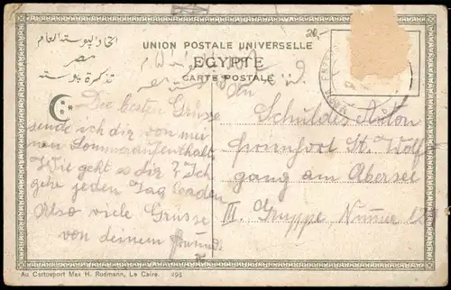 Postcard Kairo القاهرة cataracte Les Rapides Egypte 1912