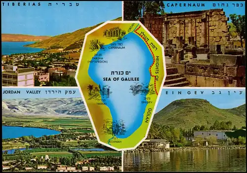 Cana of Galilee TIBERIAS CAPERNAUM JORDAN CAPERNAUM SEA OF GALILEE 1978