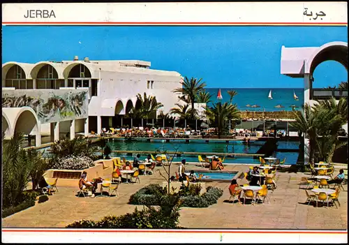 Postcard Djerba Jerba جربة Place Centrale, Hotel Pool 1990