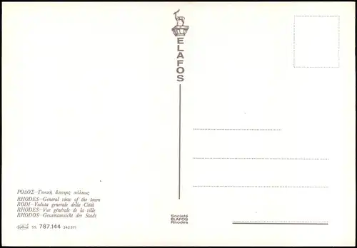 Postcard Rhodos Luftbild 1986