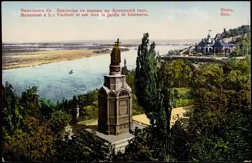 Kiew Kyjiw (Київ / Киев) Monument   vue vers le Jardin de Commerce. 1909