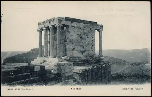 Athen Αθήνα Temple de Victoire ΝΑΟΣ ΑΠΤΕΡΟΥ ΝΙΚΗΣ 1914