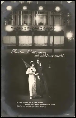 Ansichtskarte  Liebe Liebespaare - Love, Restaurant Nacht 1913