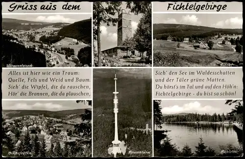 Ansichtskarte  Fichtelgebirge (Allgemein) Gruss-Aus-Mehrbildkarte 1960