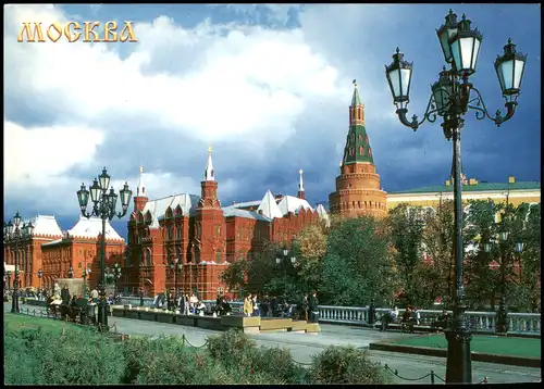 Postcard Moskau Москва́ Roter Platz 2005