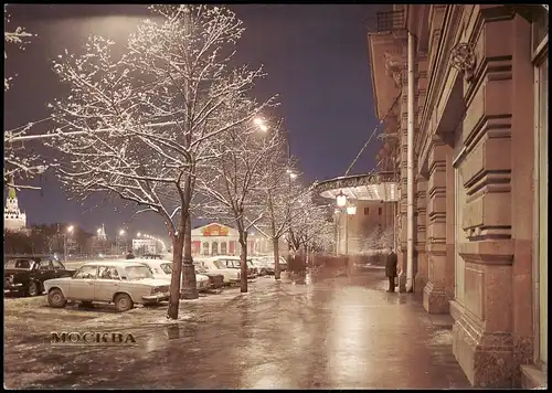 Moskau Москва́ Stadtteilansicht, Autos, Winter-Ansicht 1982