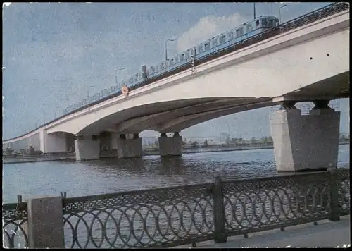 Moskau Москва́ Нагатинский мост.  mit U-Bahn Schnellbahn Brücke 1972