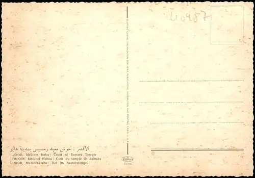 Postcard Luxor LUXOR Medinet Habu Court of Ramses Temple 1970