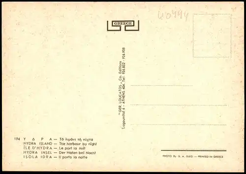 Postcard .Griechenland HYDRA ISLAND HYDRA INSEL Hafen bei Nacht 1970