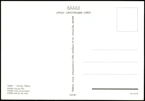 .Griechenland ΥΔΡΑ Αποψις Νήσου HYDRA View of the Island 1980