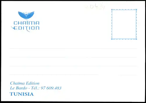 Postcard Hammamet Mehrbildkarte mit 5 Ortsansichten 2000