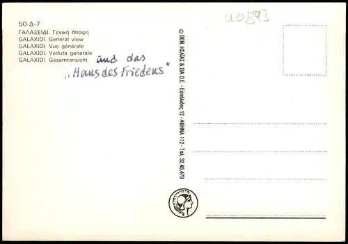 .Griechenland ΓΑΛΑΞΕΙΔΙ. Γενική άποψη GALAXIDI General view 1970