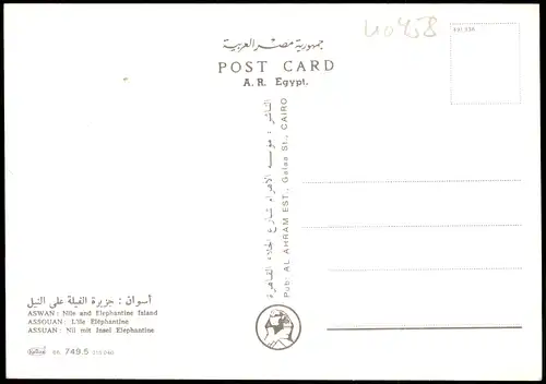 Assuan Eswan أسوان ASWAN Nile and Elephantine  ASSOUAN Nille Eléphantine 1960