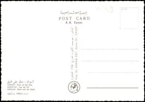Assuan Eswan أسوان ASWAN View of the Nile ASSOUAN Vue du Nil 1960
