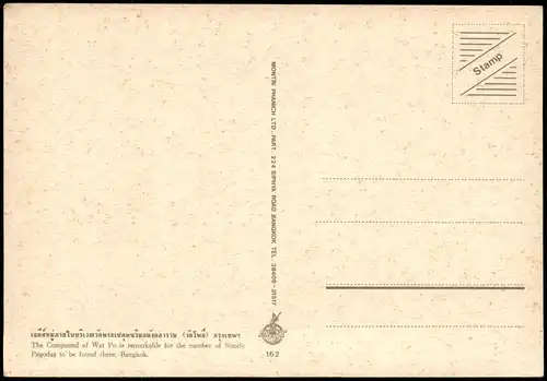 Postcard Bangkok Compound of Wat Po Tempel Anlage 1970