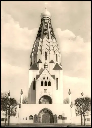 Ansichtskarte Leipzig DDR Sammelkarte Russische Gedächtniskirche 1968