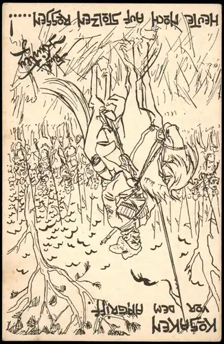 Ansichtskarte  Künstlerkarten - Militär Kosaken beim Angriff 1917