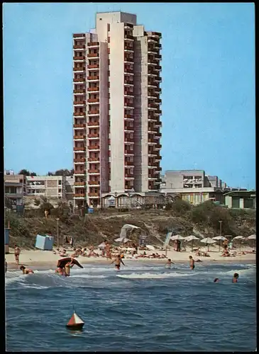 Nessebar Несебър Hochhaus am Strand Bulgaria 1968 Privatfoto