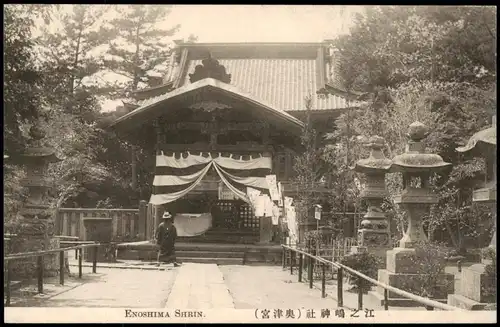 Japan Japan Nippon 日本 ENOSHIMA SHRIN. (宮津奥)社神之江 1911