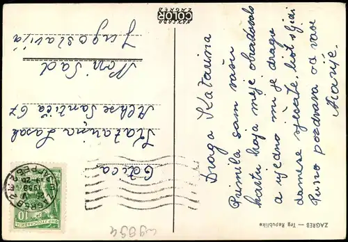 Postcard Zagreb Trg Republika 1958