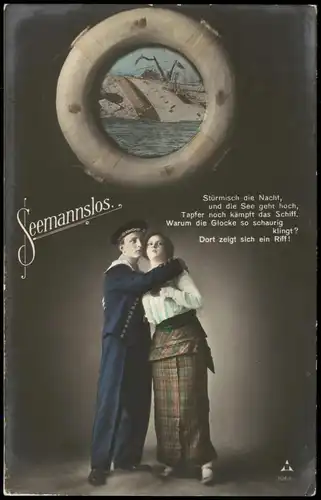 Schiffe/Schifffahrt - Kriegsschiffe (Marine) Seemannslos - Liebe 194
