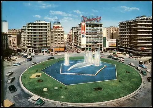 Postcard Athen Αθήνα La Place Omonia 1971