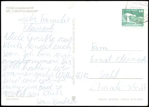 Ansichtskarte  Urlauberschiff MS Völkerfreundschaft 1981