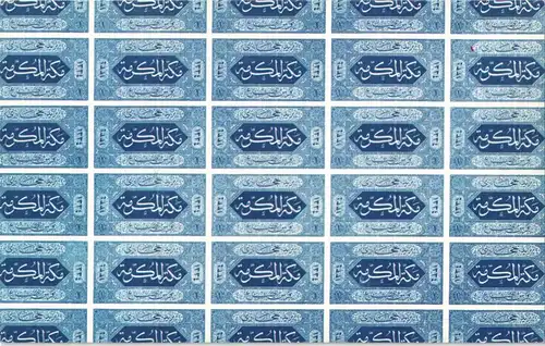 Saudi Arabien السعودية طابع الحجاز ۱۳۳۹/KSA: HEJAZ 1916 IMPERFORATE PROOF 1984