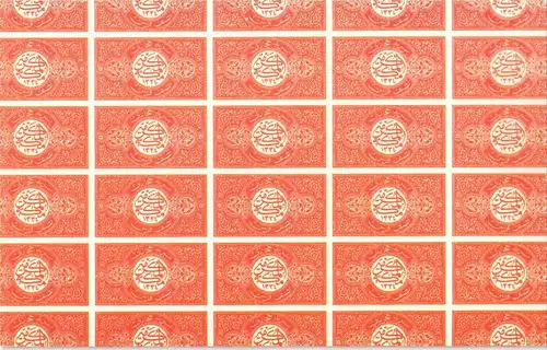 Saudi Arabien السعودية طابع الحجاز ۱۳۳۹ه/KSA: HEJAZ 1916 IMPERFORATE PROOF 1984