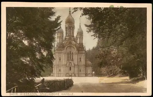 Ansichtskarte Baden-Baden Griechische Kapelle 1926