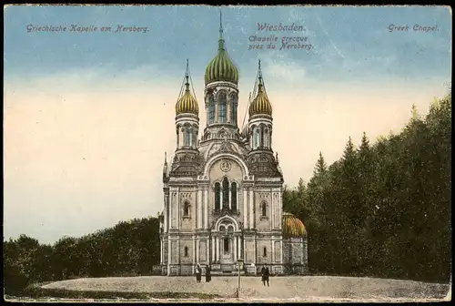 Ansichtskarte Wiesbaden Griechische Kapelle 1924