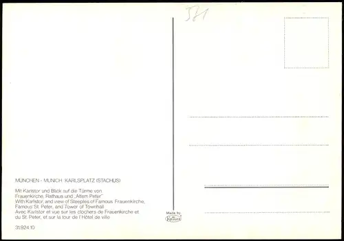 Ansichtskarte München Karlsplatz, belebt 1978