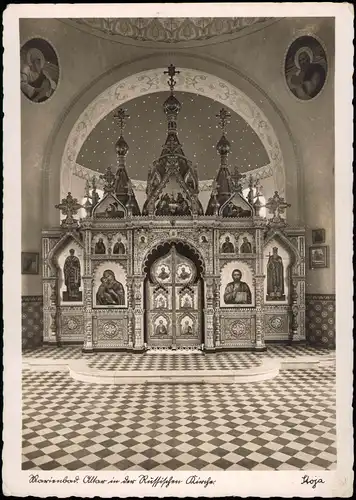 Postcard Marienbad Mariánské Lázně Kirche, Altar - Fotokarte 1932