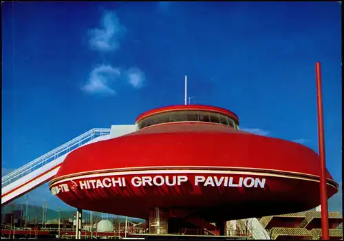 Postcard Osaka Ōsaka-shi (大阪市) EXPO Hitachi Group Pavilion 1970