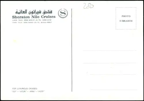 Postcard Ägypten (allgemein) Sheraton Nile Cruises Egypt Schiff 1988