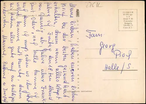 Postcard Danzig Gdańsk/Gduńsk Langer Markt 1977