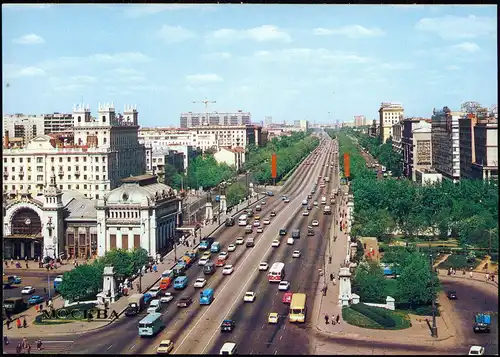 Moskau Москва́ Ленинградский проспект. Straße 1982