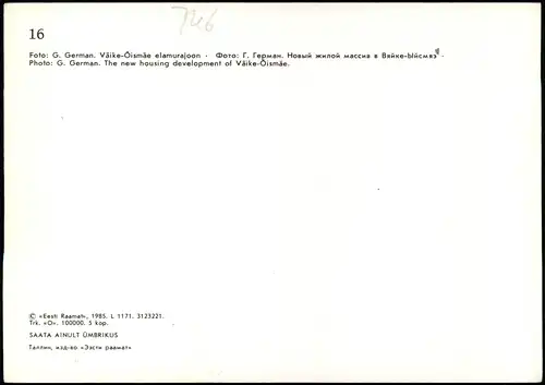 Reval Tallinn (Ревель) SAATA AINULT ÜMBRIKUS - Neubaugebiet 1985
