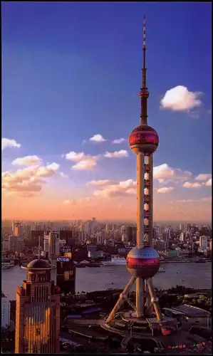 Postcard Shanghai 上海 Fernsehturm, Stadt - China 1998