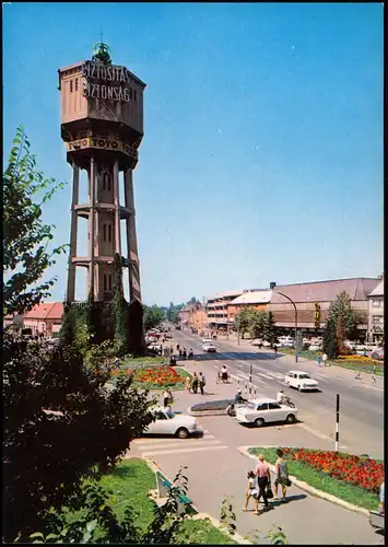 Siofok Siófok Szabadság tér Freiheitsplatz (Magyar) Wasserturm 1978