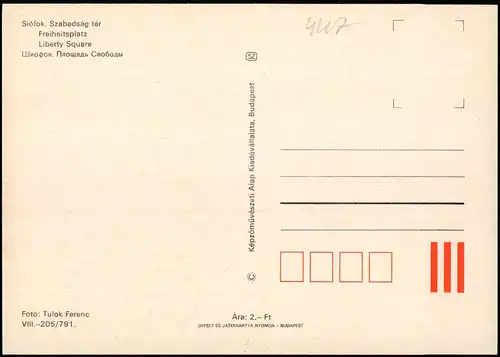 Siofok Siófok Szabadság tér Freiheitsplatz (Magyar) Wasserturm 1978