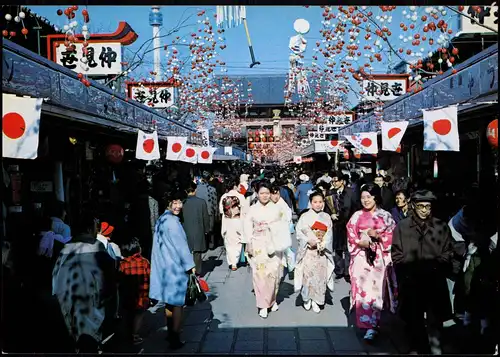 Postcard Asakusa-Tokio 浅草 Tōkyō (東京) Nakamise Stalls 1979
