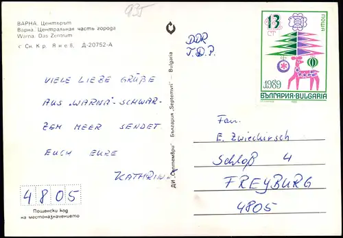 Postcard Warna Варна Straßenpartie im Zentrum 1989