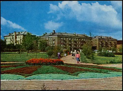 Postcard Dünaburg Daugpilis/Dźwińsk/Двинск Centralais parks 1981